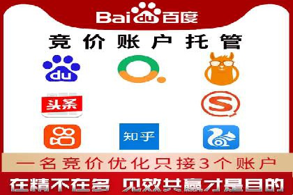 360信息流广告：旅游行业营销案例分享