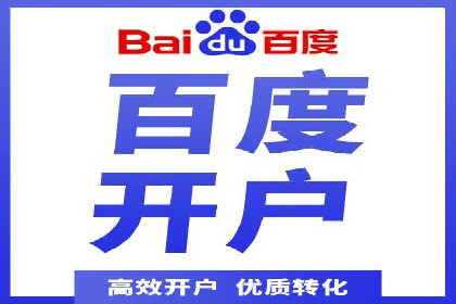 音乐会SEM优化师的挑战与机遇——一场成功的在线音乐会营销案例
